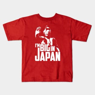 ULTRAMAN - Big in Japan Kids T-Shirt